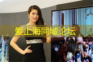 爱上海同城交友：探寻上海的地方英雄故事