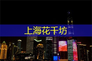 上海新茶网：上海的幽默文化与喜剧演员