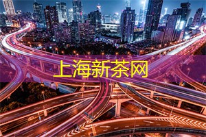 上海花千坊：老上海的夜景与新生代的对比