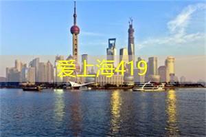 上海娱乐网：藏于夜晚的文化活动体验